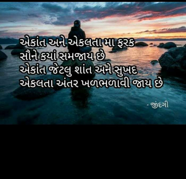 Gujarati Good Night by Vira : 111132052