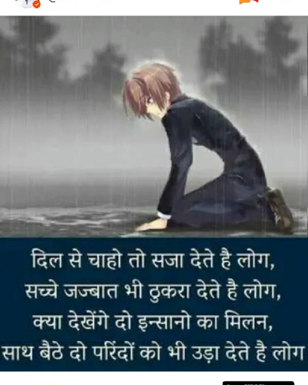 Hindi Shayri by Ramesh Kumar Ramesh Kumar : 111132112