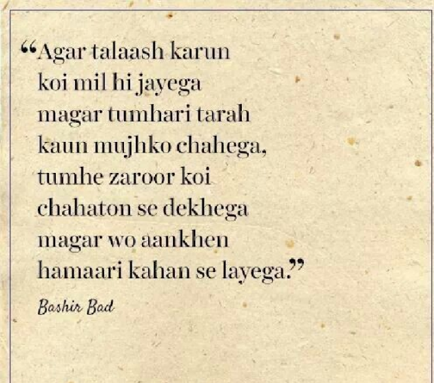 Gujarati Shayri by Parvez Rathod : 111132114