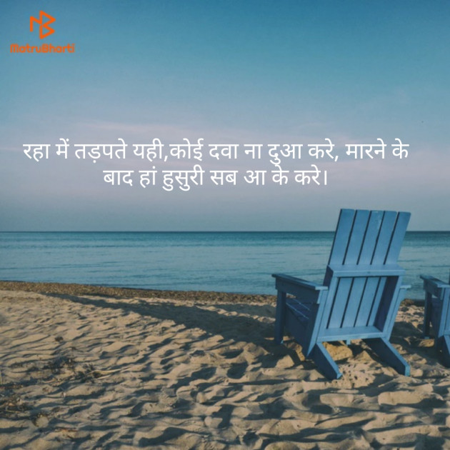 Hindi Quotes by Vishal : 111132125