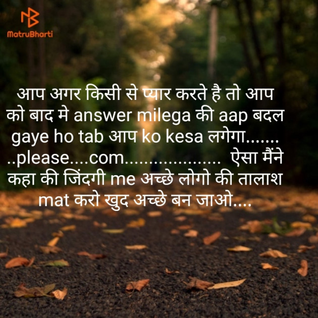 Hindi Quotes by Anmol Kumar : 111132138