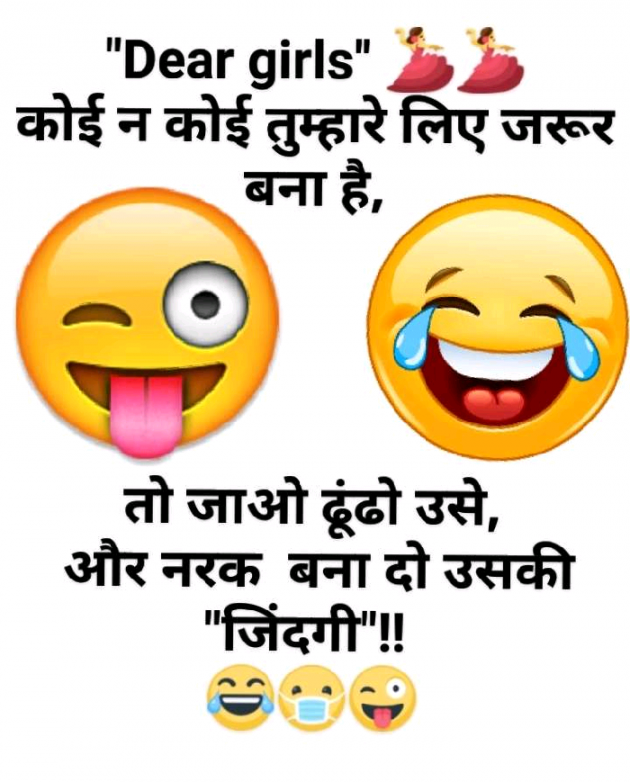 Hindi Funny by Naved Aryan : 111132156