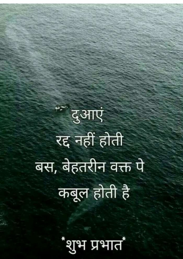 Hindi Quotes by Gurpreet Singh : 111132183