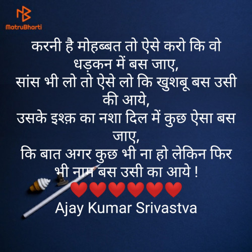 Post by Ajay Kumar Srivastva on 11-Apr-2019 06:50am