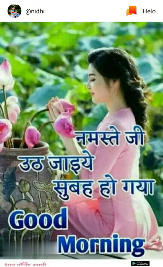 Hindi Whatsapp-Status by Sathi Satyam : 111132220