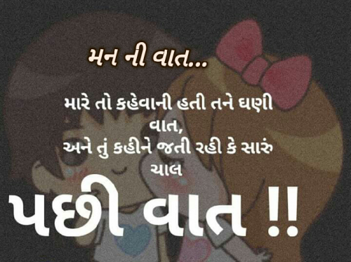 Post by Hiren Vala on 11-Apr-2019 07:25am