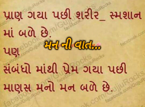 Post by Hiren Vala on 11-Apr-2019 07:26am