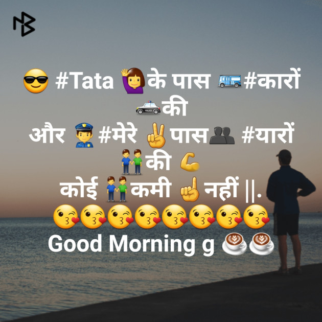 Hindi Whatsapp-Status by Jain Saab Aditya : 111132264