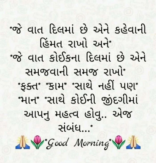 Gujarati Quotes by Harshad Patel : 111132267