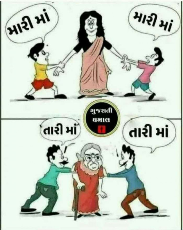 Gujarati Thought by Harshad Patel Pij : 111132298