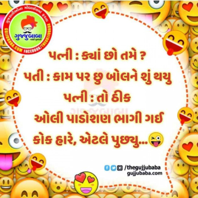 Gujarati Jokes by Harshad Patel Pij : 111132309