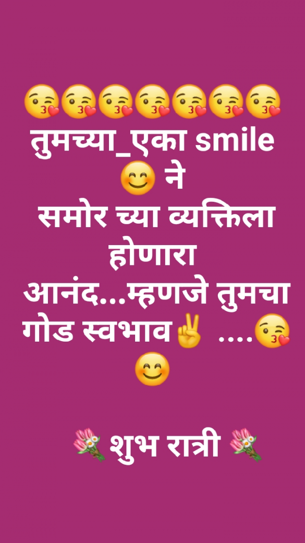 English Thought by Yogesh : 111132349