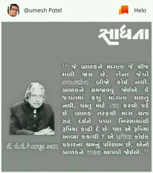 Post by Rajesh Samdhiya on 11-Apr-2019 09:27am