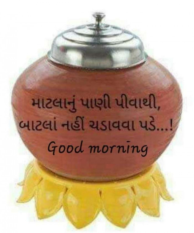 Gujarati Quotes by Mukundh Solanki : 111132382