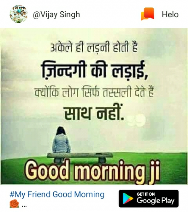 Hindi Quotes by Anoop verma : 111132417