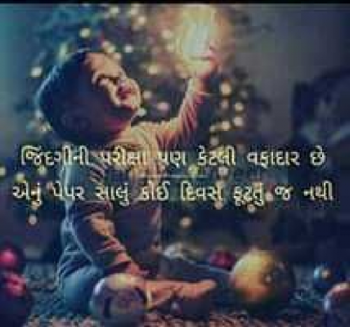 Post by Anand Shrimali on 11-Apr-2019 11:46am