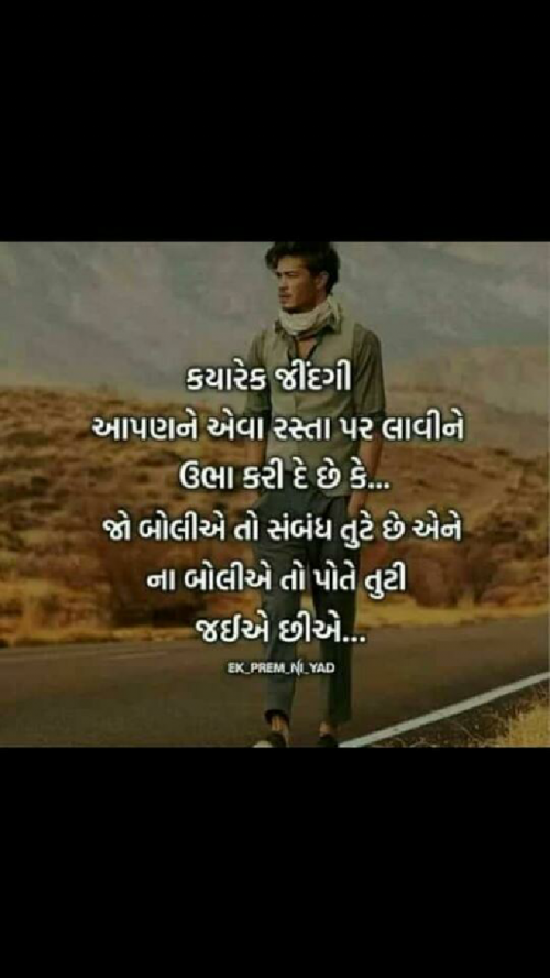 Post by Chaudhari on 11-Apr-2019 01:23pm