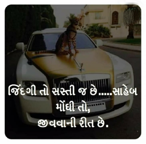 Post by Gajera Bhavesh on 11-Apr-2019 01:39pm