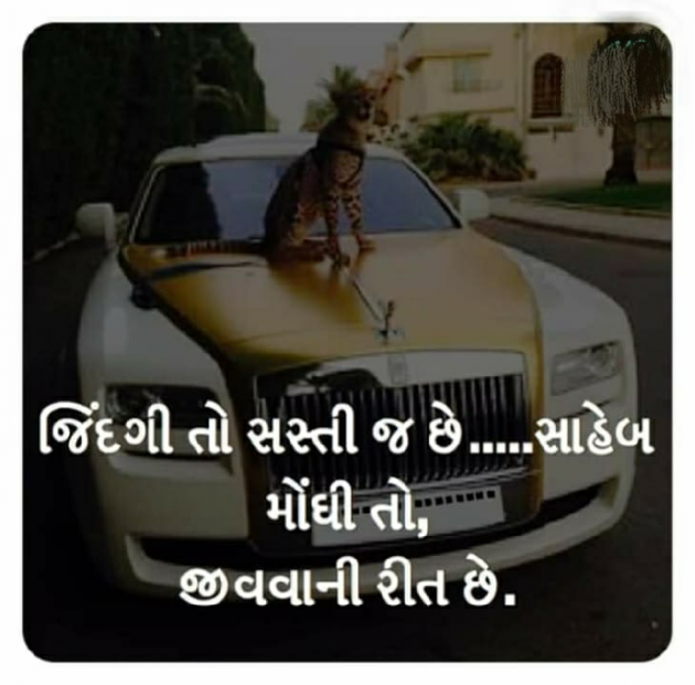 Gujarati Quotes by Gajera Bhavesh : 111132566