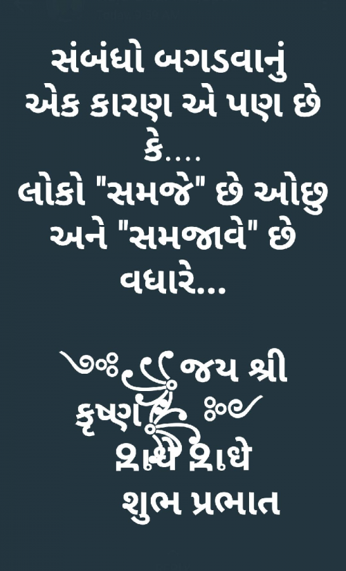 Post by Ranjit CHAUDHARI on 11-Apr-2019 02:21pm