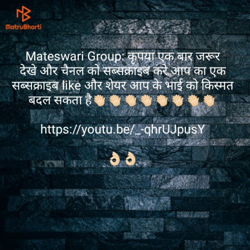 Post by मातेश्वरी जागरण ग्रुप on 11-Apr-2019 02:33pm