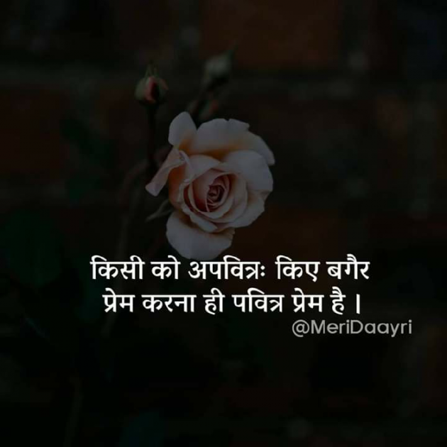 Gujarati Whatsapp-Status by Jayesh Vaghela : 111132757