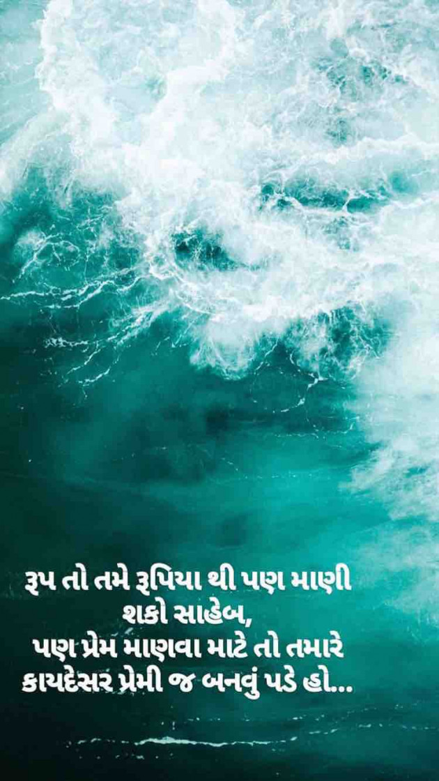 Gujarati Blog by Taran_Goswami : 111132765