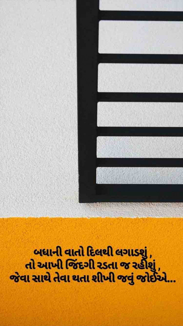 Gujarati Blog by Taran_Goswami : 111132766