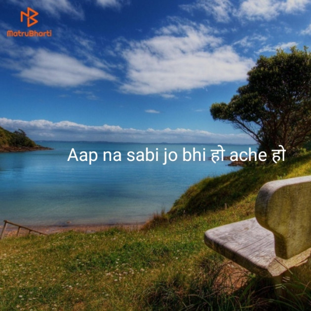 Hindi Shayri by Anmol Kumar : 111132846