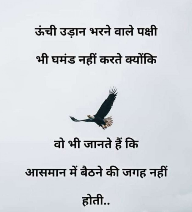 Gujarati Quotes by Sanjay Parmar : 111132876