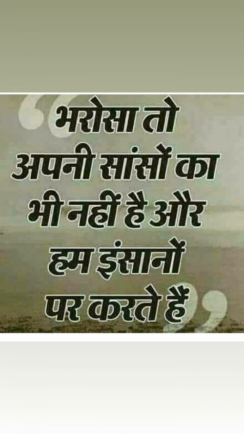 Post by Raj Raj on 11-Apr-2019 09:22pm