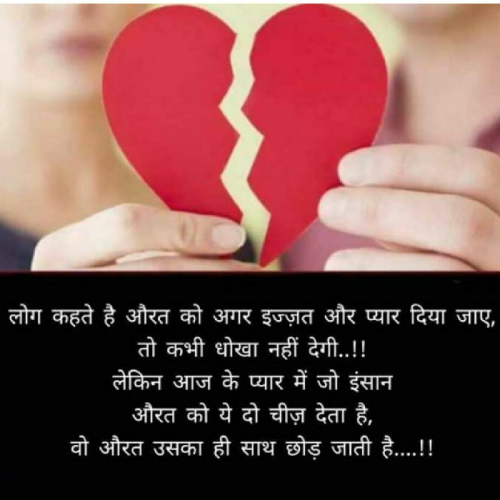 Post by Raj Raj on 11-Apr-2019 09:24pm