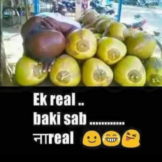 Gujarati Jokes by kadam raju : 111132959