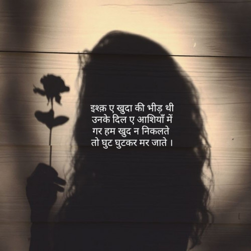 Post by Reena Prajapati on 11-Apr-2019 11:14pm