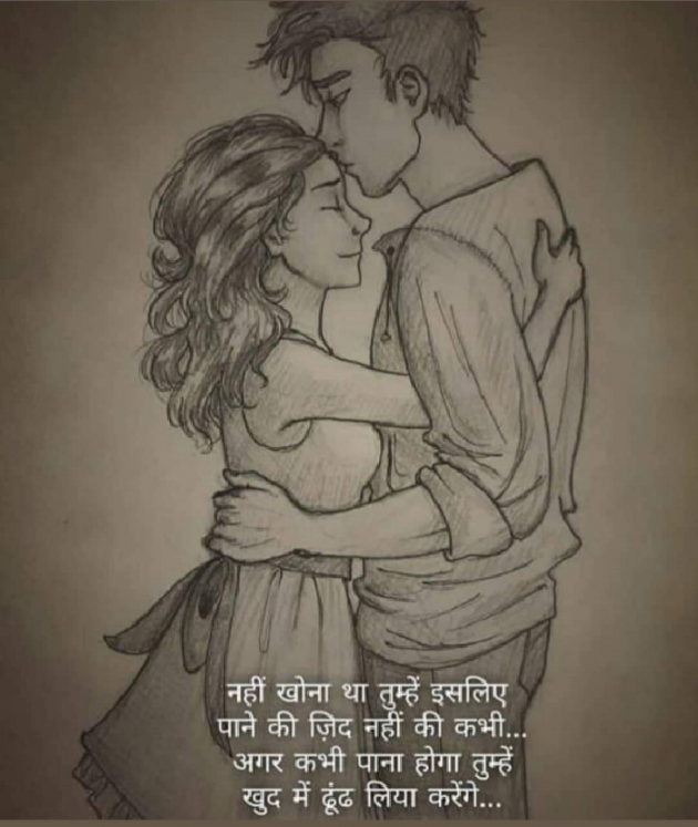 Gujarati Shayri by Mahesh Jasani : 111133037