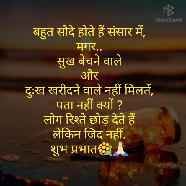 English Shayri by अnu : 111133082