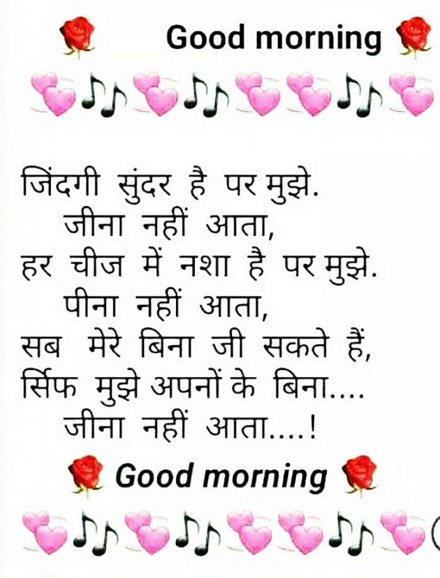 Gujarati Thought by કાળુભાઇ ચૌધરી : 111133107