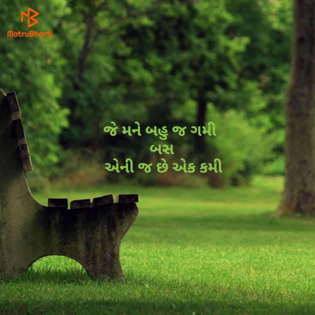 Gujarati Whatsapp-Status by Mr.Philosopher : 111133180