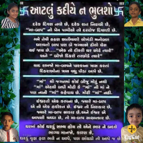 Post by Bharat Asalaliya on 12-Apr-2019 08:48am