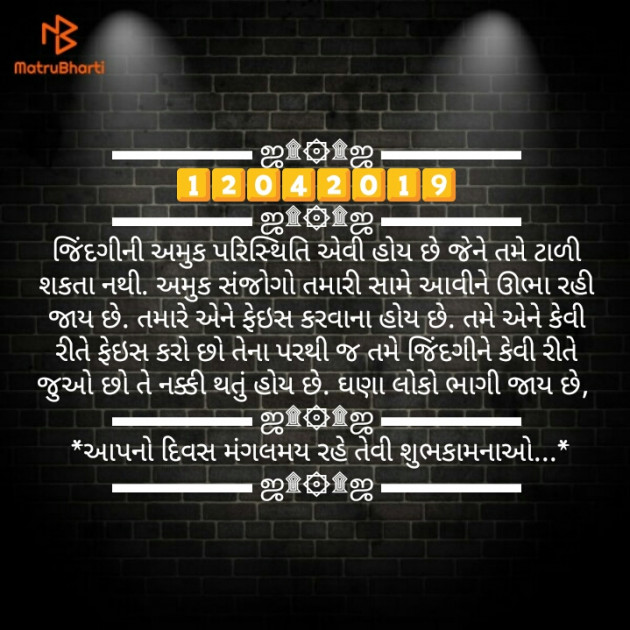 Gujarati Blog by Manish Patel : 111133331