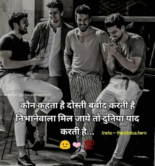 Gujarati Shayri by Bholaram : 111133339