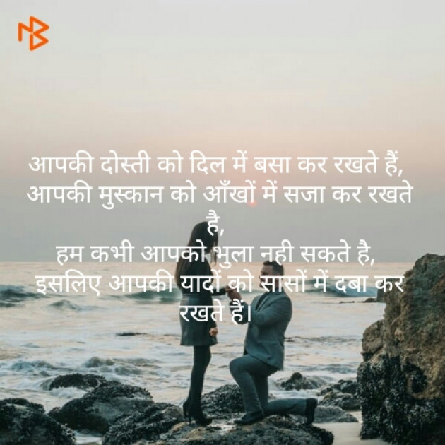 Hindi Quotes by Sushil Sharma : 111133350