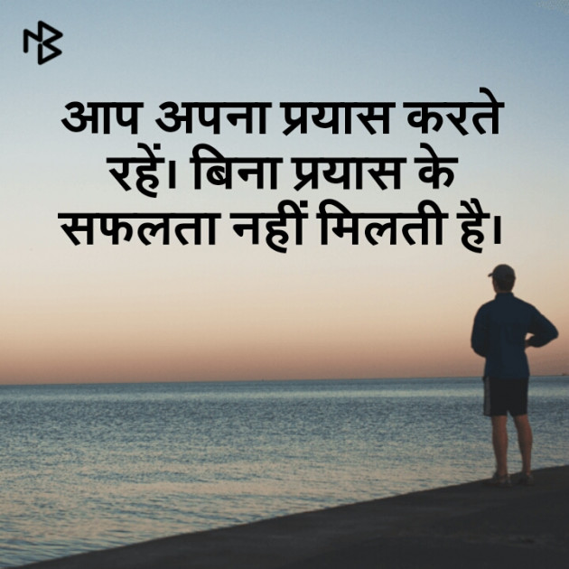 Hindi Quotes by Ashish Kumar Trivedi : 111133376