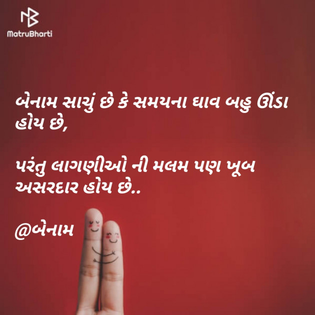 Gujarati Blog by Er.Bhargav Joshi અડિયલ : 111133380