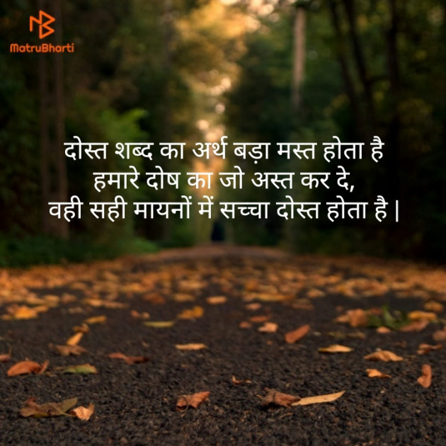 Hindi Quotes by Mayank Srivastva : 111133418