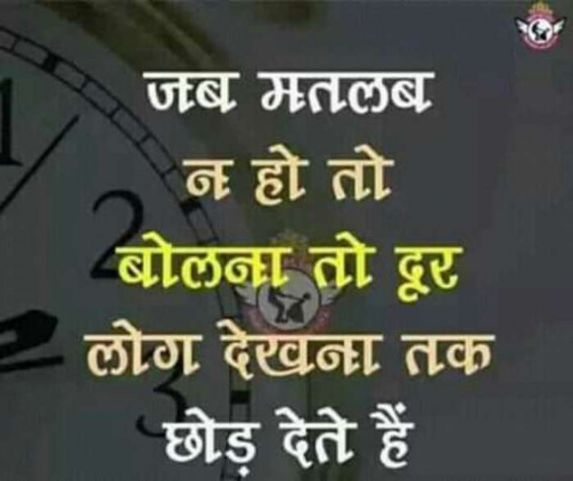Gujarati Whatsapp-Status by Aarti : 111133432