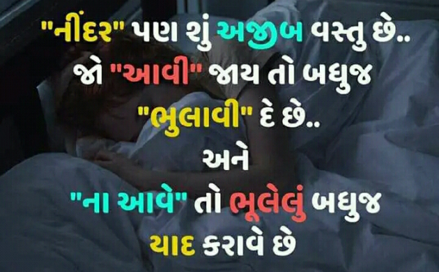 Gujarati Blog by Manish Patel : 111133468