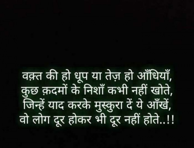Gujarati Shayri by Shruti : 111133483