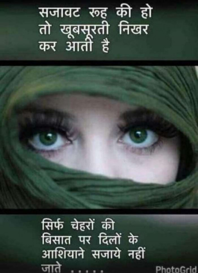 Gujarati Thought by kadam raju : 111133491