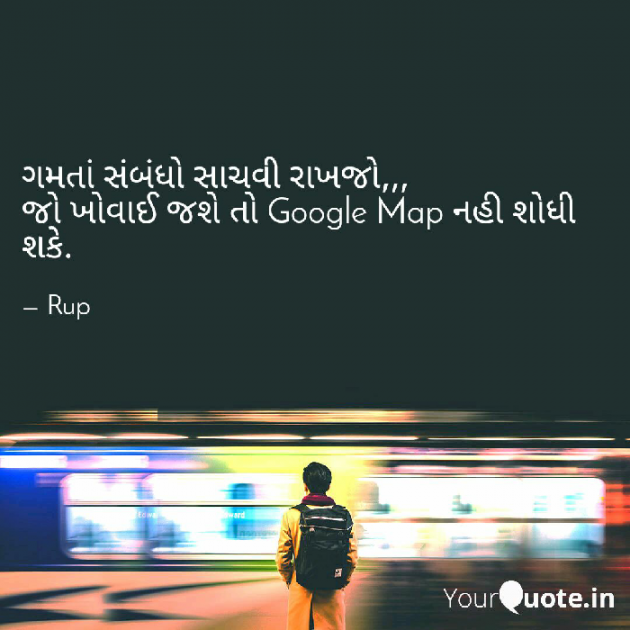 Gujarati Blog by Rupal Mehta : 111133531